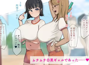 Page 64 of マエダノエ - preview thumbnail