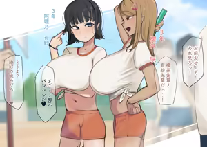 Page 74 of マエダノエ - preview thumbnail