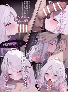 Page 30 of つかはら - preview thumbnail