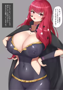 Page 120 of シャーレン - preview thumbnail