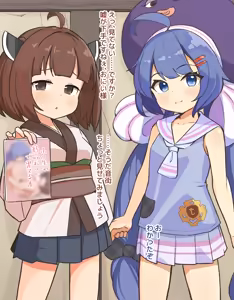 Page 223 of たけえなわ - preview thumbnail