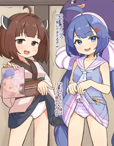 Page 225 of たけえなわ - preview thumbnail