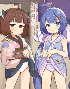 Page 226 of たけえなわ - preview thumbnail