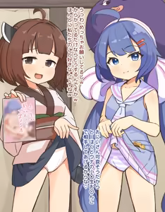 Page 228 of たけえなわ - preview thumbnail