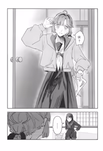 Page 11 of (Bokura no Love Live! [zuisetsu] kuro serra fuku ga mi tain da yo !(LoveLive! Hasunosora Jogakuin School Idol Club) [Chinese] - preview thumbnail