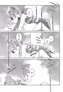 Page 70 of (Bokura no Love Live! [zuisetsu] kuro serra fuku ga mi tain da yo !(LoveLive! Hasunosora Jogakuin School Idol Club) [Chinese] - preview thumbnail