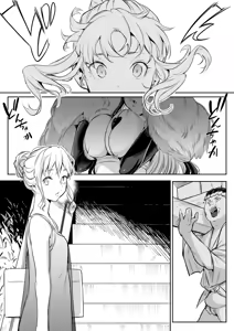 Page 183 of Oharami-sama Ni Kago | The Oharami maiden: Two vessels - preview thumbnail