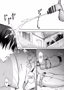Page 191 of Oharami-sama Ni Kago | The Oharami maiden: Two vessels - preview thumbnail