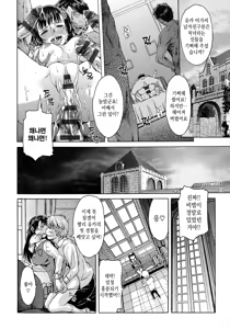 Page 110 of Black List | 블랙리스트 - preview thumbnail