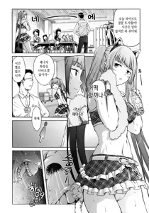Page 116 of Black List | 블랙리스트 - preview thumbnail