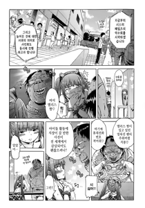 Page 133 of Black List | 블랙리스트 - preview thumbnail