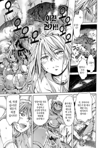 Page 91 of Black List | 블랙리스트 - preview thumbnail