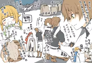 Page 17 of Mushoku Tensei Season 1  E Kansou - preview thumbnail