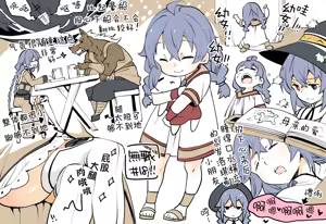Page 18 of Mushoku Tensei Season 1  E Kansou - preview thumbnail