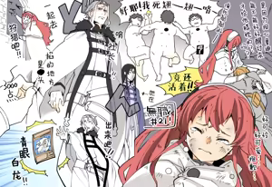 Page 21 of Mushoku Tensei Season 1  E Kansou - preview thumbnail