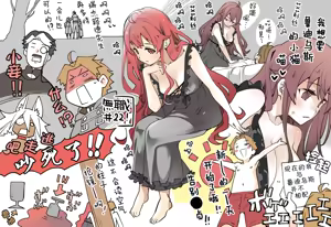 Page 22 of Mushoku Tensei Season 1  E Kansou - preview thumbnail
