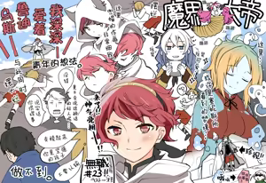 Page 23 of Mushoku Tensei Season 1  E Kansou - preview thumbnail