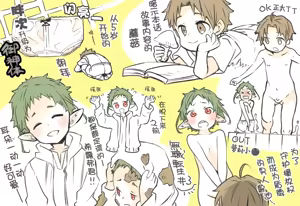 Page 3 of Mushoku Tensei Season 1  E Kansou - preview thumbnail