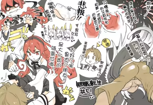 Page 5 of Mushoku Tensei Season 1  E Kansou - preview thumbnail