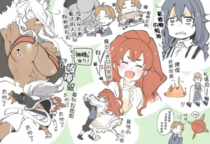 Page 7 of Mushoku Tensei Season 1  E Kansou - preview thumbnail