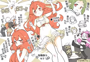 Page 8 of Mushoku Tensei Season 1  E Kansou - preview thumbnail