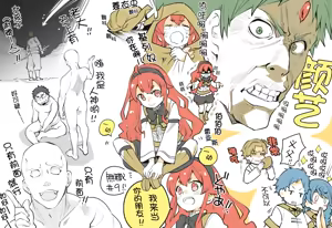 Page 9 of Mushoku Tensei Season 1  E Kansou - preview thumbnail