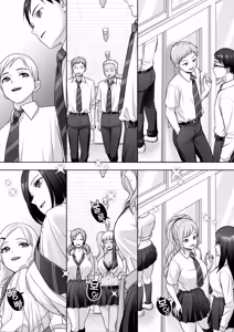 Page 16 of TS Kaihen Note de Yaritai Houdai!? | TS개변노트로 마음껏 즐기기?! - preview thumbnail