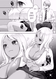 Page 17 of TS Kaihen Note de Yaritai Houdai!? | TS개변노트로 마음껏 즐기기?! - preview thumbnail