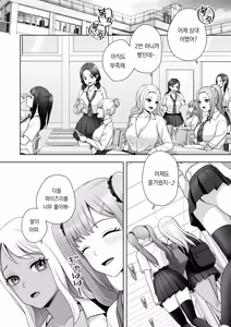 Page 35 of TS Kaihen Note de Yaritai Houdai!? | TS개변노트로 마음껏 즐기기?! - preview thumbnail