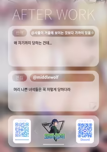 Page 42 of TS Kaihen Note de Yaritai Houdai!? | TS개변노트로 마음껏 즐기기?! - preview thumbnail