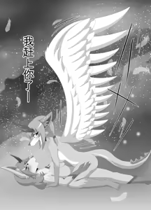 Page 26 of 渣翻无人工校对3419072-[Tuberose (Kotoki)] Parasitic Astray -Yume no Slide- - preview thumbnail