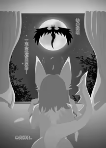 Page 30 of 渣翻无人工校对3419072-[Tuberose (Kotoki)] Parasitic Astray -Yume no Slide- - preview thumbnail