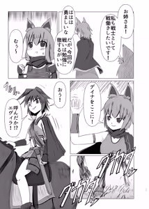 Page 11 of 蛮 - preview thumbnail