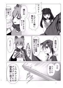 Page 12 of 蛮 - preview thumbnail