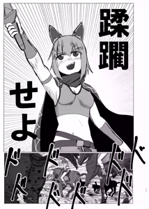 Page 13 of 蛮 - preview thumbnail
