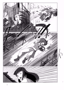 Page 17 of 蛮 - preview thumbnail