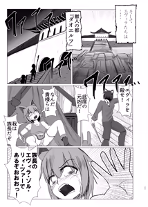 Page 25 of 蛮 - preview thumbnail