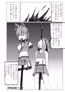 Page 28 of 蛮 - preview thumbnail