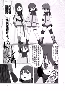Page 31 of 蛮 - preview thumbnail