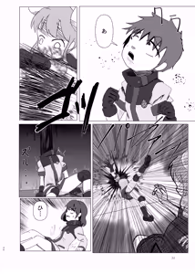 Page 34 of 蛮 - preview thumbnail