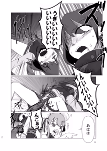 Page 36 of 蛮 - preview thumbnail