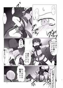 Page 37 of 蛮 - preview thumbnail