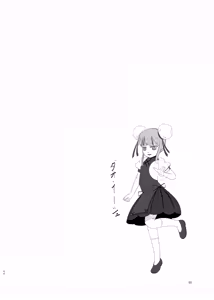 Page 40 of 蛮 - preview thumbnail