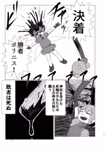 Page 43 of 蛮 - preview thumbnail