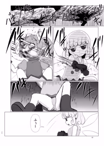 Page 46 of 蛮 - preview thumbnail