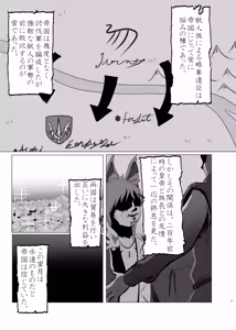 Page 5 of 蛮 - preview thumbnail