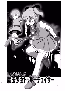 Page 52 of 蛮 - preview thumbnail
