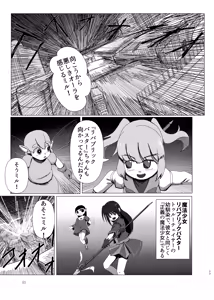 Page 53 of 蛮 - preview thumbnail