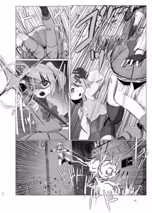 Page 58 of 蛮 - preview thumbnail