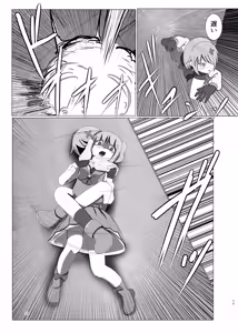 Page 59 of 蛮 - preview thumbnail